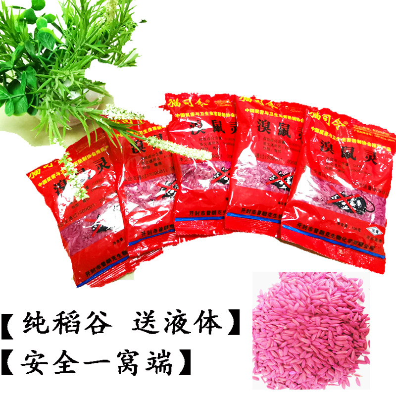 1553674408651002.jpg 稻谷改后大圖.jpg