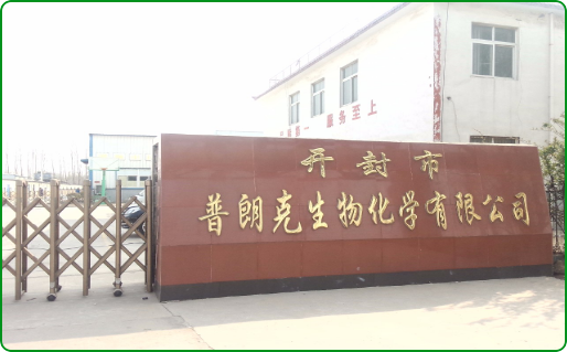 老鼠藥廠(chǎng)家 老鼠藥廠(chǎng)家