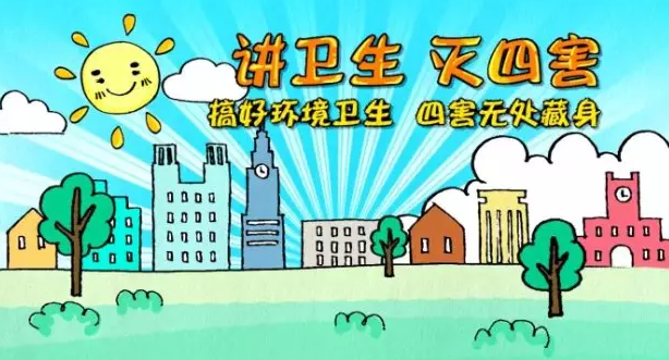 老鼠藥廠(chǎng)家 老鼠藥廠(chǎng)家