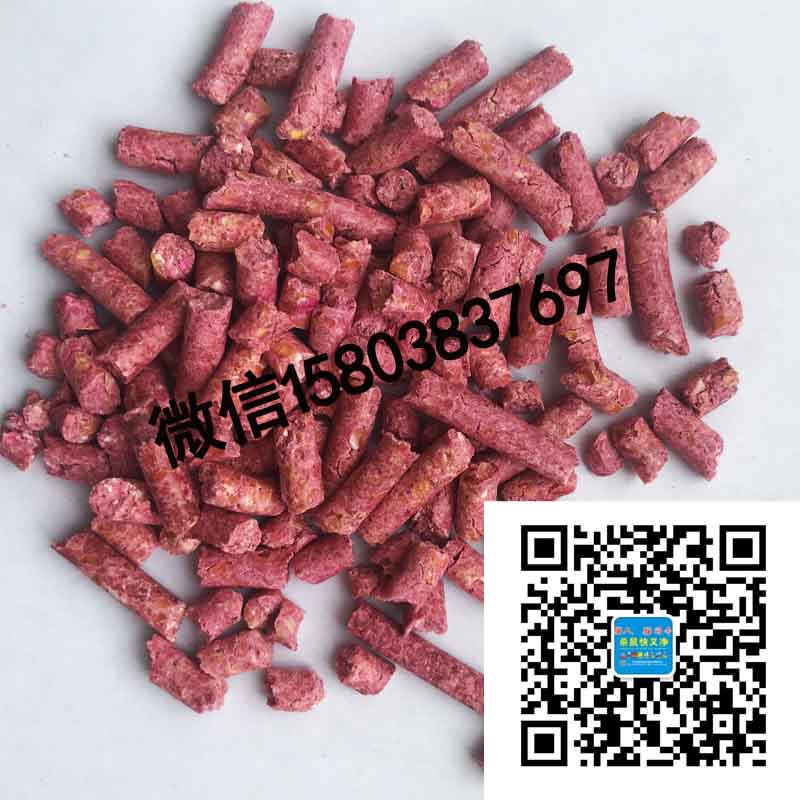 1587461683644823.jpg 毒餌2.jpg