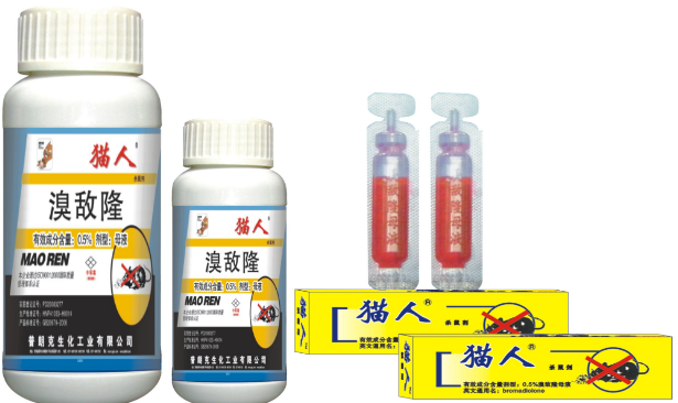 老鼠藥廠(chǎng)家 老鼠藥廠(chǎng)家