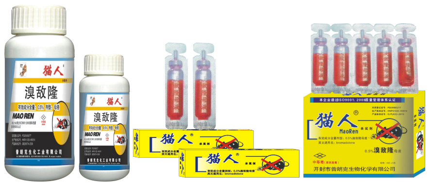 滅老鼠藥 滅老鼠藥