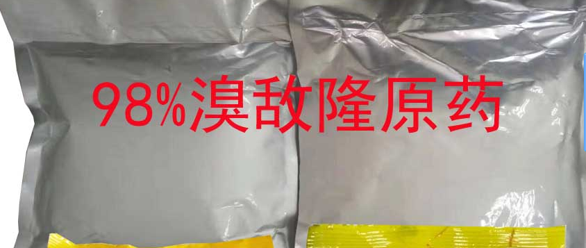 滅老鼠藥 滅老鼠藥