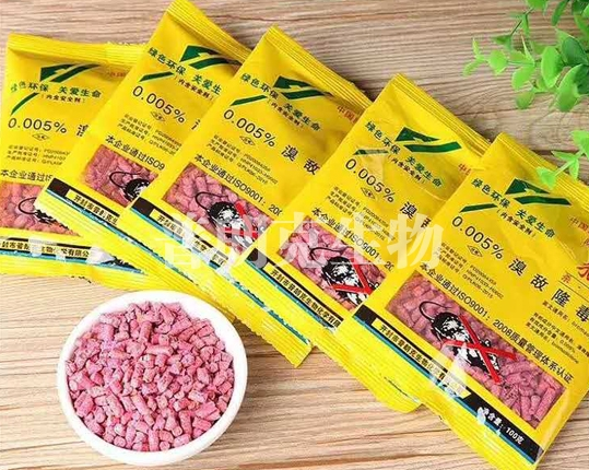 老鼠藥廠(chǎng)家 老鼠藥廠(chǎng)家