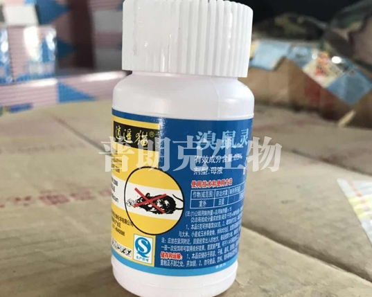 老鼠藥價(jià)格 老鼠藥價(jià)格