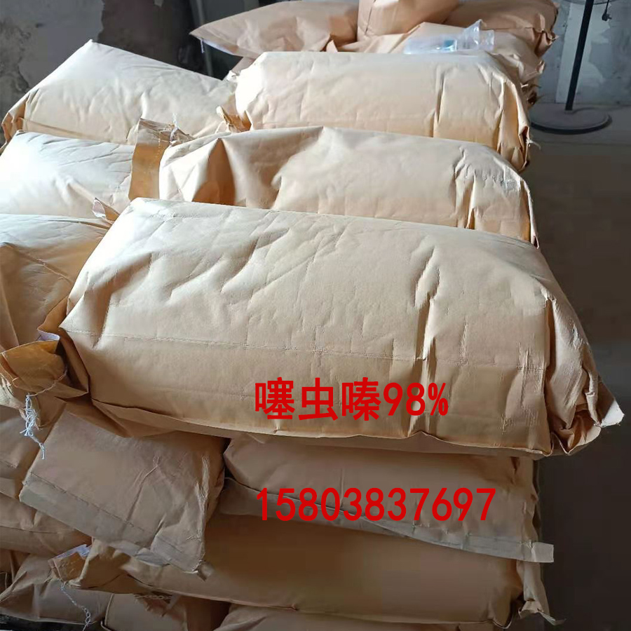 噻蟲(chóng)嗪原藥.jpg 噻蟲(chóng)嗪原藥.jpg