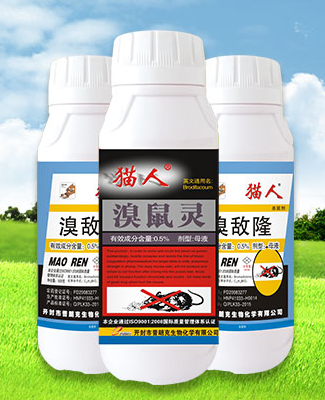 老鼠藥廠(chǎng)家 老鼠藥廠(chǎng)家