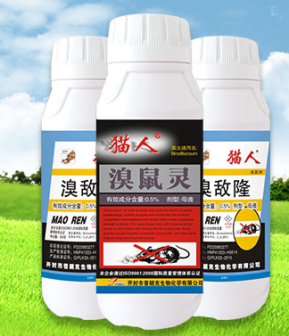 老鼠藥價(jià)格 老鼠藥價(jià)格