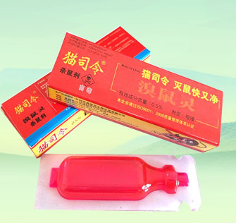 老鼠藥價(jià)格 老鼠藥價(jià)格