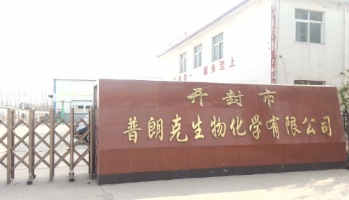 老鼠藥價(jià)格 老鼠藥價(jià)格