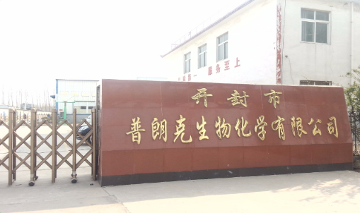 老鼠藥價(jià)格 老鼠藥價(jià)格