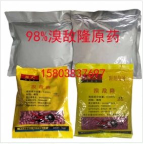 老鼠藥價(jià)格 老鼠藥價(jià)格