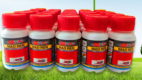 老鼠藥廠(chǎng)家 老鼠藥廠(chǎng)家