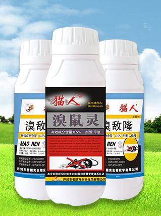 老鼠藥廠(chǎng)家 老鼠藥廠(chǎng)家