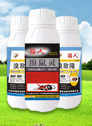 老鼠藥價(jià)格 老鼠藥價(jià)格