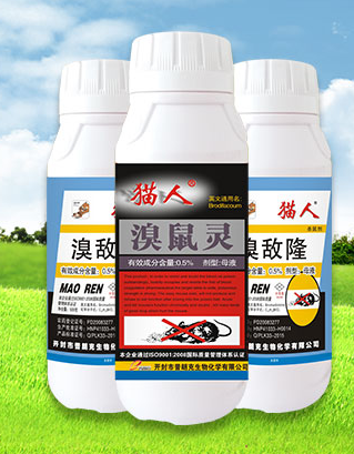 老鼠藥廠(chǎng)家 老鼠藥廠(chǎng)家