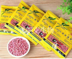 滅老鼠藥 滅老鼠藥