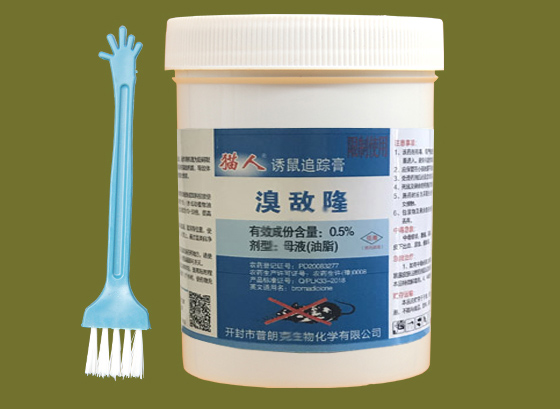 貓人追蹤膏.jpg 貓人追蹤膏.jpg