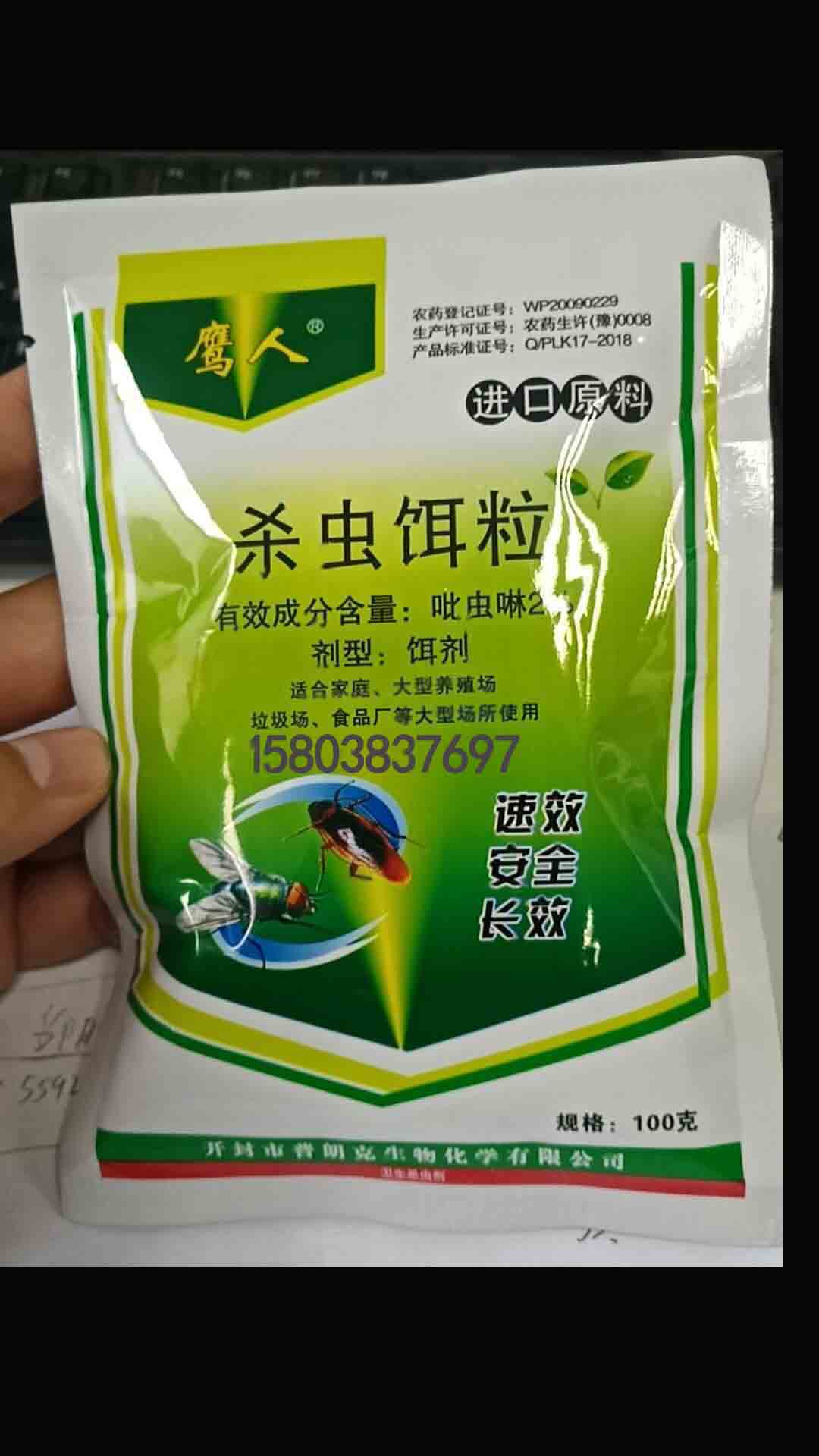 1666853607390165.jpg 1585787747884208.jpg