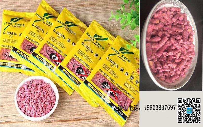 貓人老鼠藥廠(chǎng)家.jpg 貓人老鼠藥廠(chǎng)家.jpg