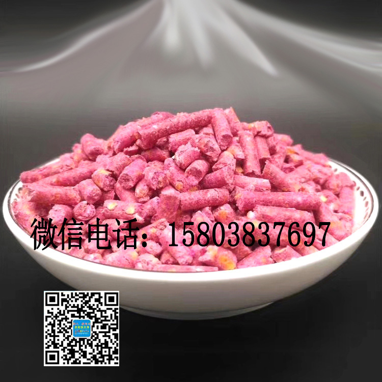 老鼠藥批發(fā).jpg 老鼠藥批發(fā).jpg