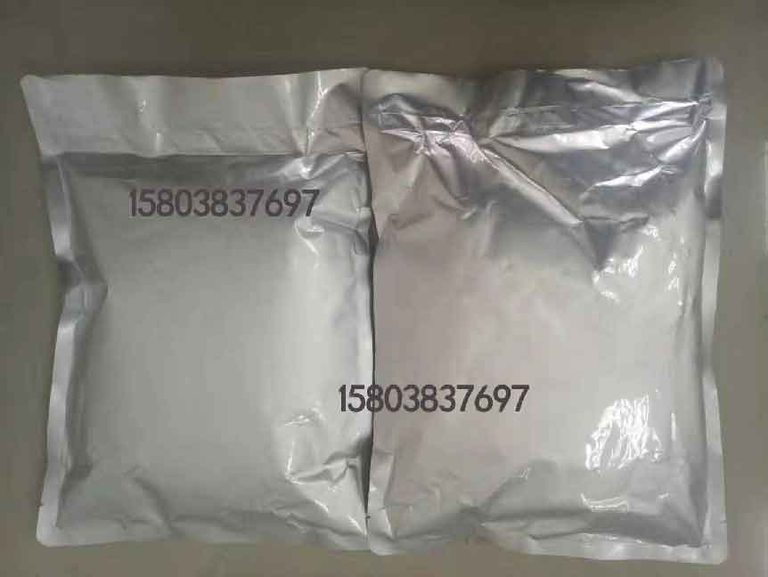 溴鼠靈原藥 溴鼠靈原藥