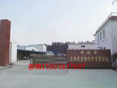 老鼠藥廠(chǎng)家