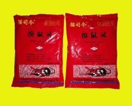 老鼠藥廠(chǎng)家 老鼠藥廠(chǎng)家