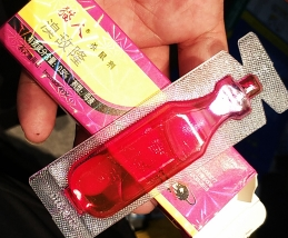 老鼠藥廠(chǎng)家 老鼠藥廠(chǎng)家