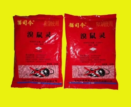 老鼠藥廠(chǎng)家