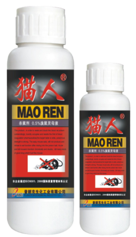 老鼠藥廠(chǎng)家 老鼠藥廠(chǎng)家