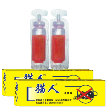 老鼠藥廠(chǎng)家