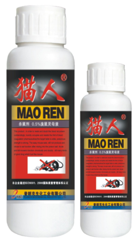 老鼠藥廠(chǎng)家 老鼠藥廠(chǎng)家