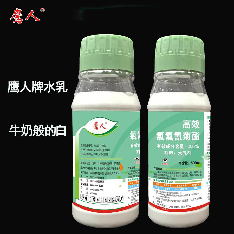 立夏，病蟲(chóng)害防治關(guān)鍵期你知道多少？