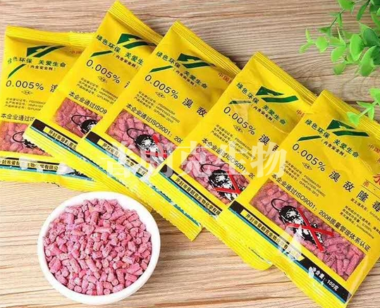 老鼠藥廠(chǎng)家 老鼠藥廠(chǎng)家