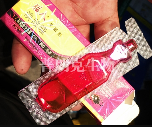 老鼠藥廠(chǎng)家 老鼠藥廠(chǎng)家