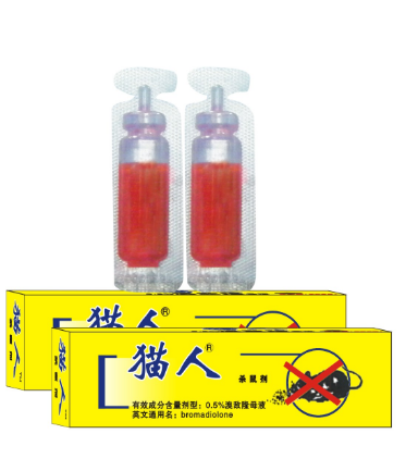 老鼠藥廠(chǎng)家 老鼠藥廠(chǎng)家