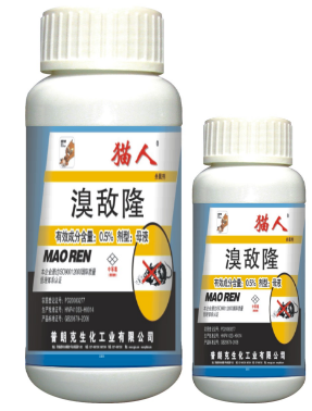 老鼠藥廠(chǎng)家 老鼠藥廠(chǎng)家