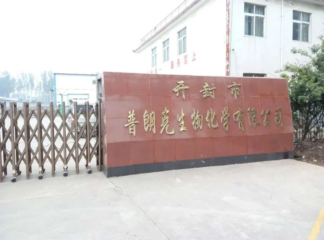 1692148481680186.jpg 工廠(chǎng)圖.jpg