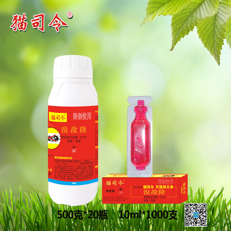 1692148625759818.jpg 貓司令隆圖1.jpg