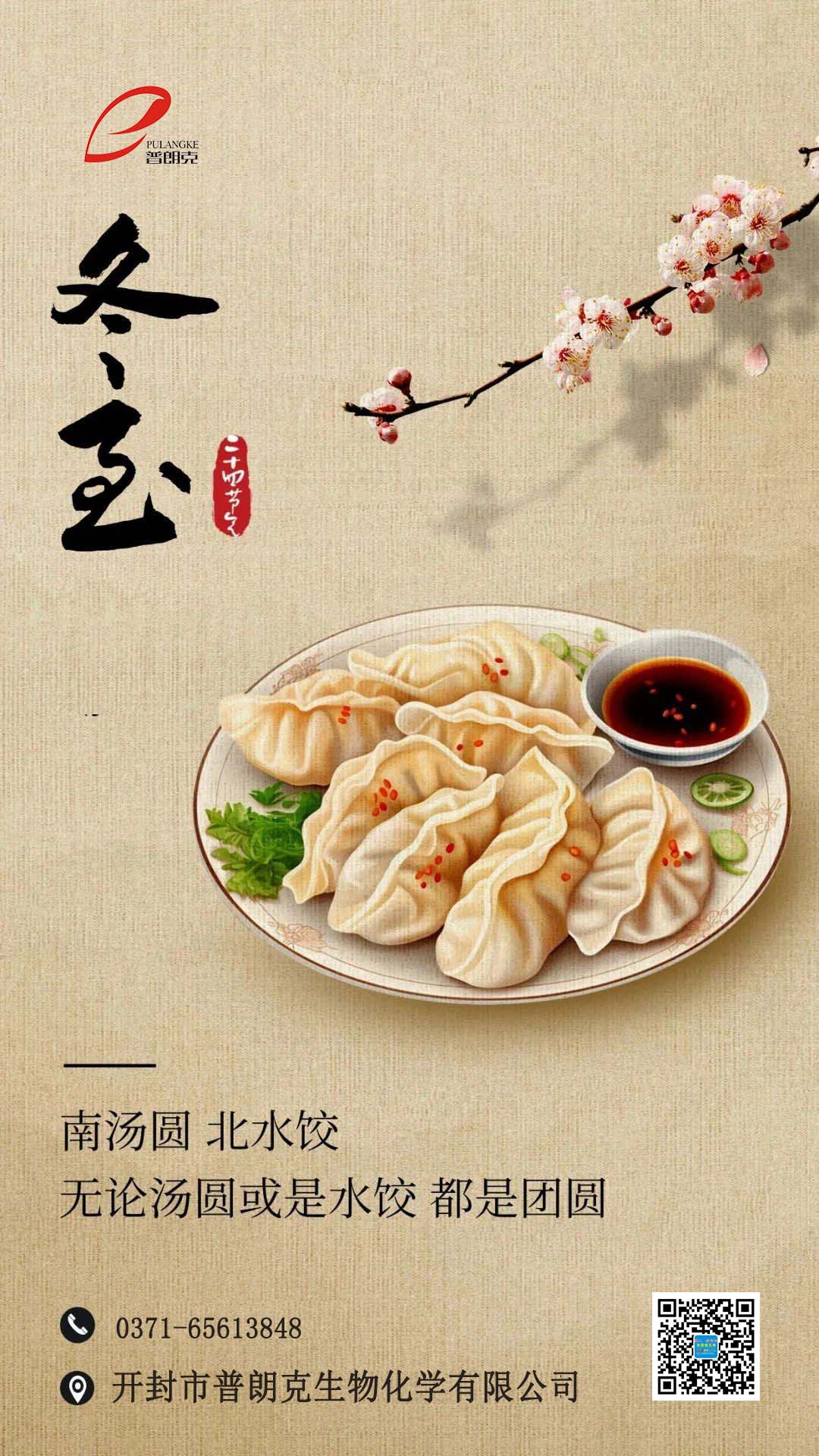 貓人貓司令老鼠藥廠(chǎng)家冬至