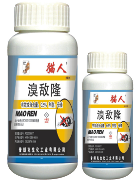 老鼠藥廠(chǎng)家 老鼠藥廠(chǎng)家