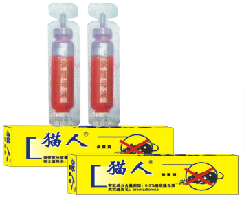 老鼠藥廠(chǎng)家 老鼠藥廠(chǎng)家