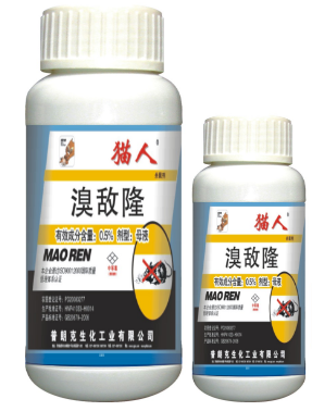 老鼠藥廠(chǎng)家 老鼠藥廠(chǎng)家