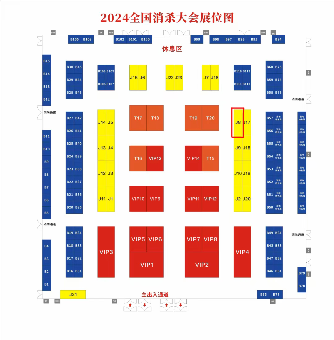 1712994665676980.jpg 展位圖1.jpg