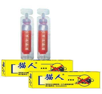 老鼠藥廠(chǎng)家 老鼠藥廠(chǎng)家