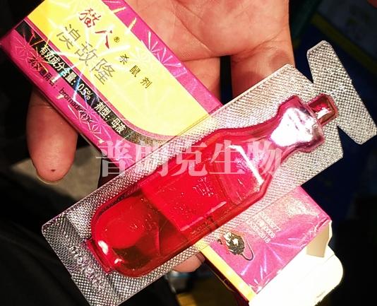 老鼠藥廠(chǎng)家 老鼠藥廠(chǎng)家