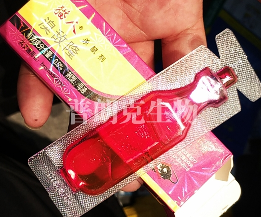 老鼠藥廠(chǎng)家 老鼠藥廠(chǎng)家